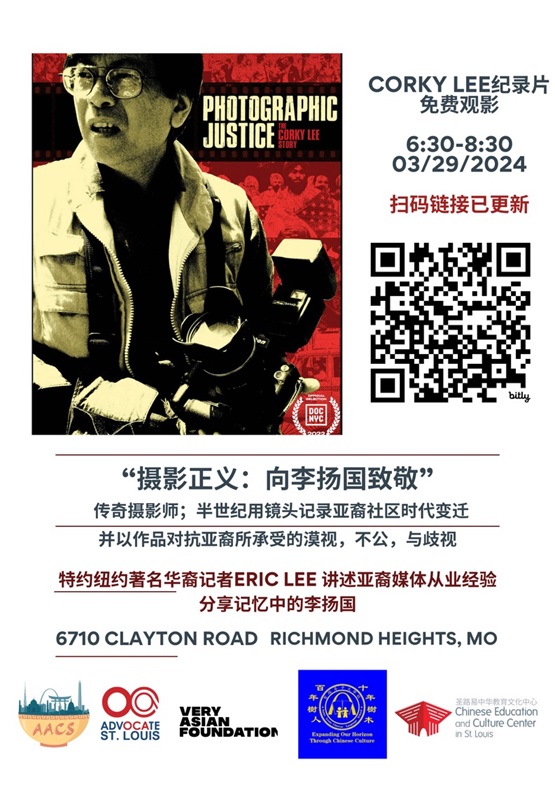 群像叙事追逐任务